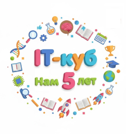 5 лет вместе: рост, победы, открытия!